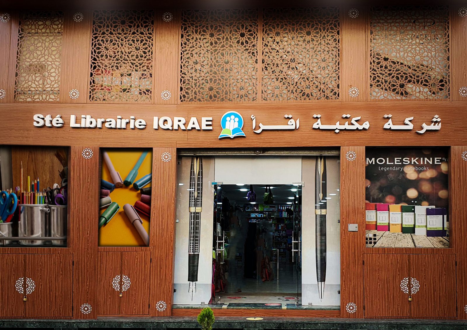 Façade officielle de la Sté Librairie IQRAE